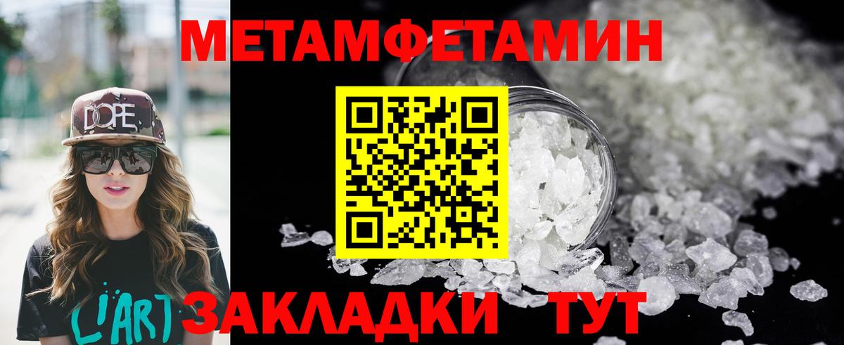 Amphetamine 98% Томск