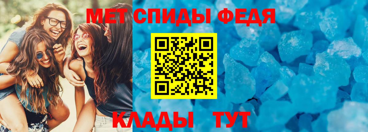 даркнет наркотические препараты  Вход с VPN  Томск  Amphetamine VHQ 