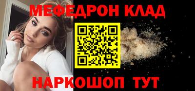 меф VHQ Пенза