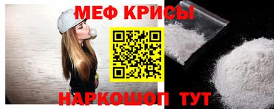 спайс Первоуральск