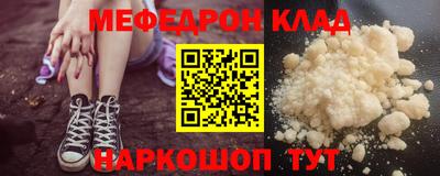 меф VHQ Пенза