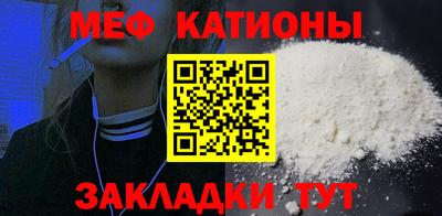 спайс Первоуральск