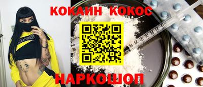 спайс Первоуральск