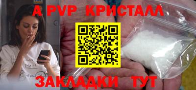 меф VHQ Пенза
