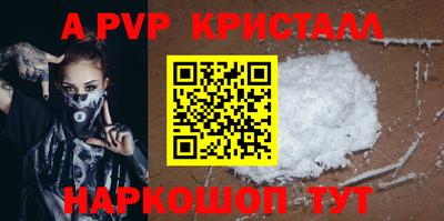 гашиш Партизанск