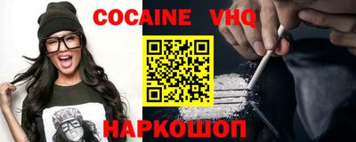 спайс Первоуральск