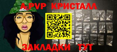 спайс Первоуральск