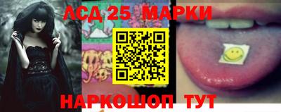 спайс Первоуральск