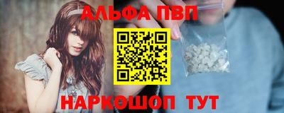 гашиш Партизанск
