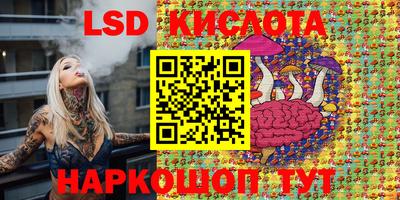 гашиш Партизанск