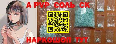 спайс Первоуральск