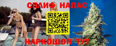 спайс Первоуральск