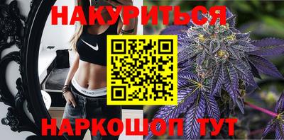 гашиш Партизанск