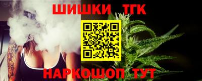 гашиш Партизанск