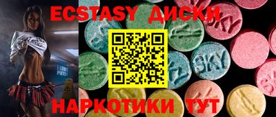 гашиш Партизанск