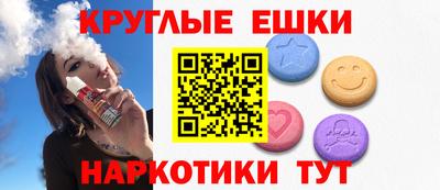 меф VHQ Пенза