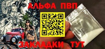 меф VHQ Пенза