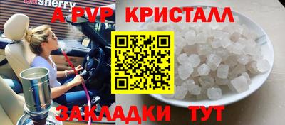 гашиш Партизанск
