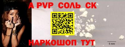 меф VHQ Пенза