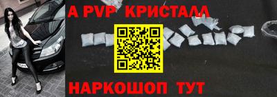 меф VHQ Пенза