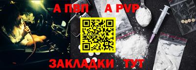 гашиш Партизанск