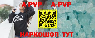 спайс Первоуральск