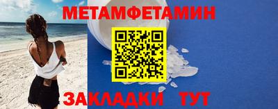 меф VHQ Пенза