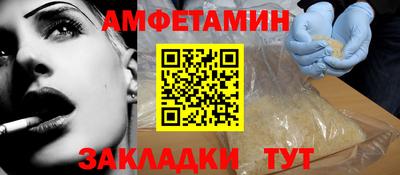 меф VHQ Пенза