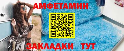 меф VHQ Пенза