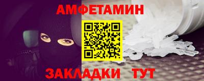 меф VHQ Пенза