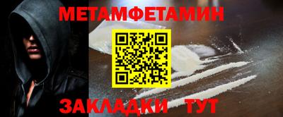 спайс Первоуральск