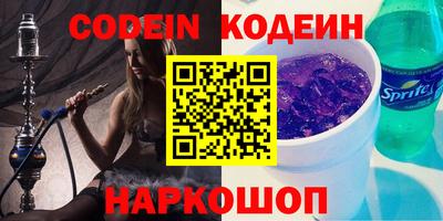 спайс Первоуральск