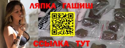 гашиш Партизанск