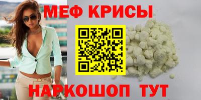 спайс Первоуральск