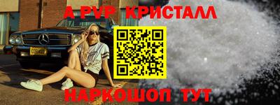 спайс Первоуральск
