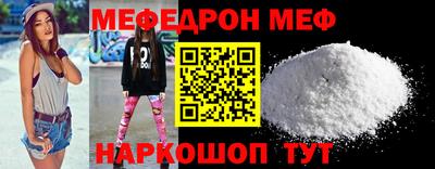 спайс Первоуральск