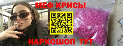 спайс Первоуральск