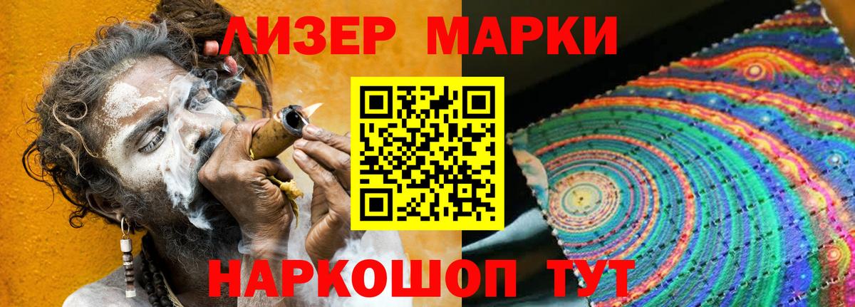 ЛСД экстази  Вход с VPN  mega как зайти  LSD-25 экстази ecstasy  LSD-25 экстази кислота  Томск 