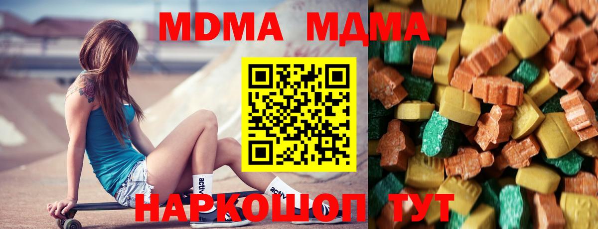 Бошки Шишки  ГЕРОИН  Бошки Шишки  Меф   Томск  Вход с VPN  Cocaine  ГАШ 