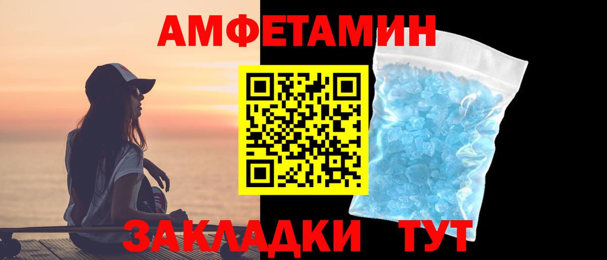Первитин Декстрометамфетамин 99.9%  Первитин Декстрометамфетамин 99.9%  Вход с VPN  Томск 