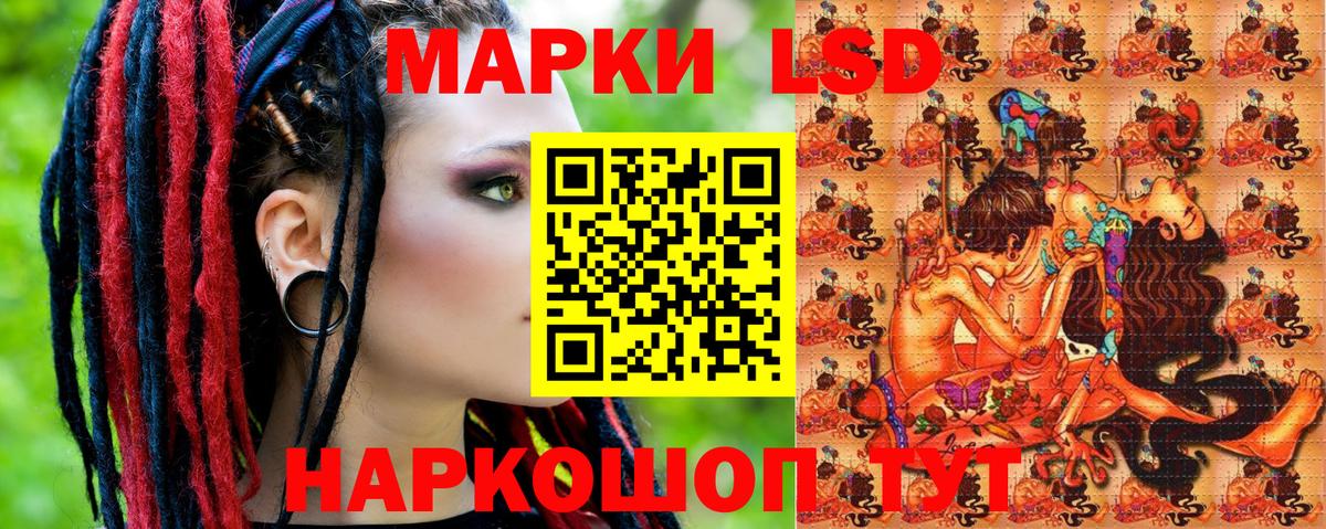 Томск  Марки 25I-NBOMe  Марки NBOMe 1500мкг  Вход с VPN  Марки NBOMe 1500мкг 