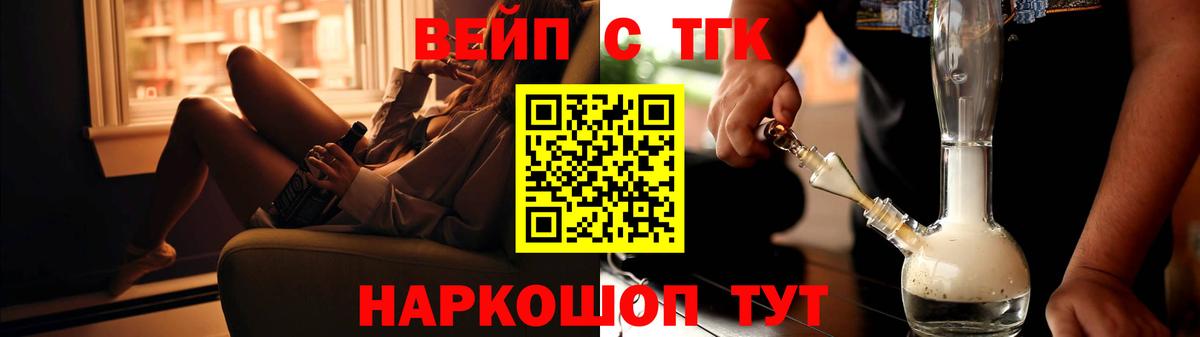 Дистиллят ТГК концентрат Томск