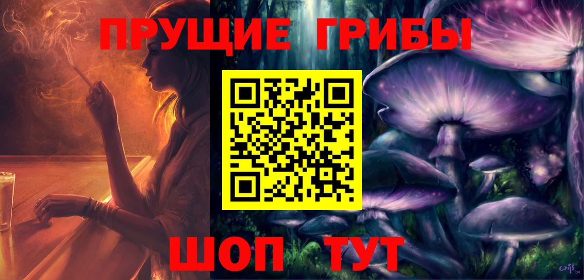 Меф мяу мяу Томск