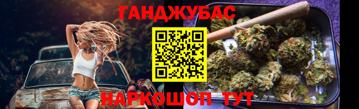 Конопля план  Вход с VPN  Томск  Бошки Шишки план  Бошки марихуана OG Kush  Бошки Шишки MAZAR 